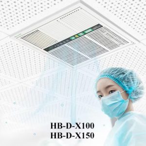 HANSTAT เครื่องฟอกอากาศติดเพดาน ESP & Plasma Filter ✅ UV Sterilizing Lamp ✅ Photocatalyst Filter ✅ Activated Carbon Filter (ดูดกลิ่น) ✅ HEPA Filter (PM2.5 ≥99.98%) 600 CFM พื้นที่ 100 ตร.ม.