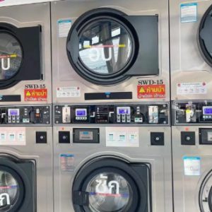เครื่องซักผ้าและอบผ้าหยอดเหรียญ (Coin Operated Washer and Dryer)