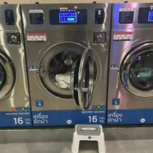 เครื่องซักผ้าเชิงพาณิชย์ขนาดใหญ่ (High-Capacity Commercial Washing Machine)